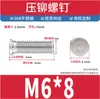 Tornillos Remache de Acero Inoxidable 304 Tornillos Remache Cabeza Plana Fhs Tornillos Remache Cabeza Redonda Plana Clavos Remache M3M4M5M6