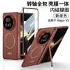 Adecuado para Huawei Honor Magicv5 Funda de Teléfono Magnética con Bisagra de Tacto Suave y Círculo Fino, Funda para Pantalla Plegable de Cobertura Total y Película Integrada