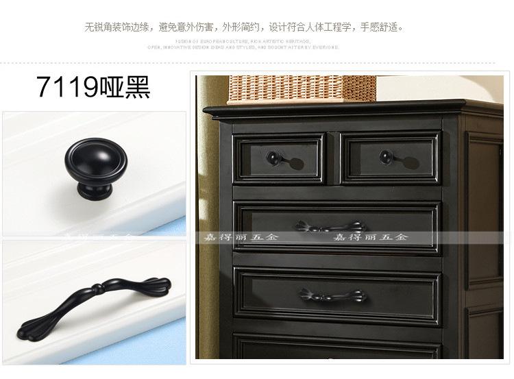 黑色拉手系列
