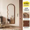 Espejo de Cuerpo Entero Meishida, Espejo de Pie para Uso Doméstico, Espejo de Vestir de Pared para Dormitorio, Espejo de Vestidor Irregular de Moda, Estilo Ins