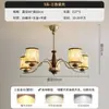 Lámpara de araña estética de la dinastía Song oriental para sala de estar Lámparas de restaurante estilo antiguo de tela Zen chino nuevo creativas y elegantes para dormitorio