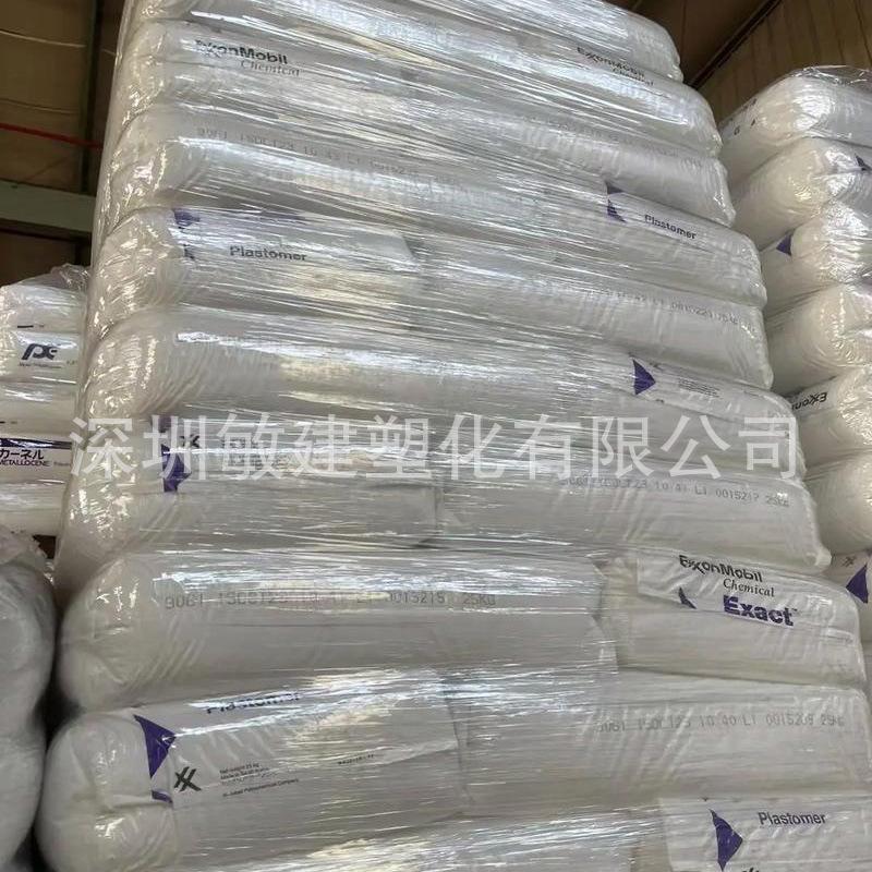 艾克森 POE 图4.jpg