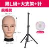 Molde de Cabeza Masculina con Boca Fruncida con Soporte Traje Lugar Recorte Peluca Estilo Cat Niang Cabeza Modelo Peluquería Modelo Cabeza Falsa