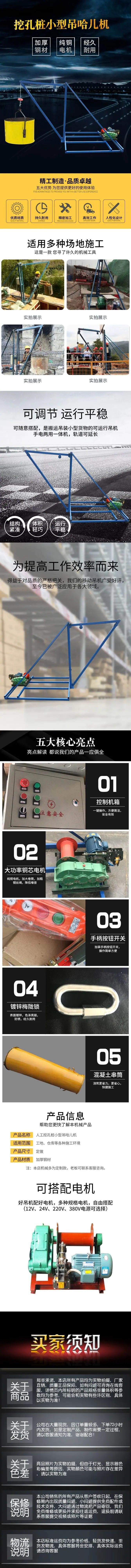 挖桩机.jpg