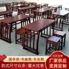 Mesas e Cadeiras de Madeira Maciça, Mesas de Pintura e Caligrafia Estilo Chinês Novo Estilo Antigo, Mesas para Professores de Classes de Treinamento para Jardim de Infância
