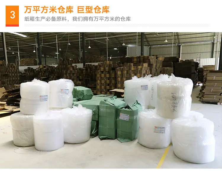 打孔箱总页面_24.jpg