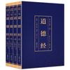 Color Explicación Detallada de la Historia del Tao Te Ching Historia General Historia China Lectura Extracurricular para Jóvenes Libros de Literatura Venta al por Mayor