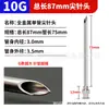 Tubo Individual Longitud Total 87mm Longitud del Tubo 75mm Aguja de Acero Inoxidable para Dispensar Jeringa Desechable Aguja de Punta Plana