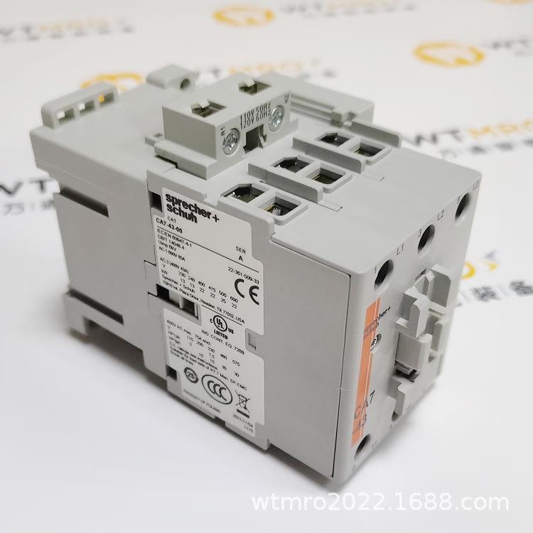 S+S CA7-43E-10-120 04.jpg