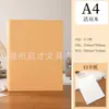 Álbum de Fotos Artesanal DIY em Papel Kraft A4 Álbum de Colega de Classe B5 Álbum Comemorativo Álbum de Fotos de Crescimento Armazenamento de Grande Capacidade Personalização