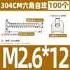 Tornillos Autorroscantes de Acero Inoxidable 304 CA Cabeza Plana Cabeza Delgada Cabeza Grande Hexagonal Interior Tornillos Autorroscantes M2M4M5M6