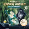 Ambientador de coche, bálsamo de fragancia sólida para coche, fragancia ligera de larga duración, eliminador de olores para coche y aromaterapia desodorante