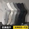 Calcetines de Otoño para Hombre, Calcetines de Algodón de Color Sólido, Caña Media Larga, Resistentes al Desgaste, Absorbentes de Sudor, Calcetines para Hombre Anti-Olor, Calcetines Deportivos Juveniles, Calcetines Zhuji