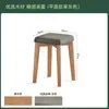 Taburete de Comedor de Madera Maciza Taburete de Comedor para el Hogar Preparación de Madera Original Silla de Comedor Silla Apilable para Restaurante Tocador Simple para Dormitorio Taburete de Maquillaje
