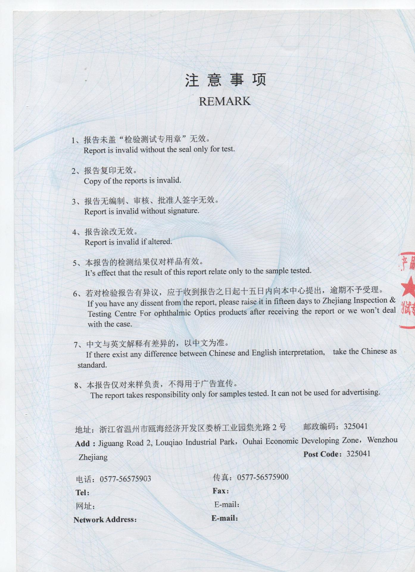 微信图片_20210603183416.jpg