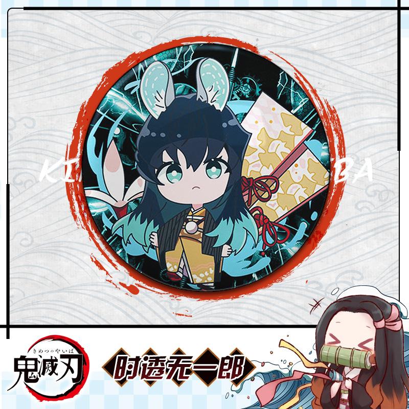 时透无一郎