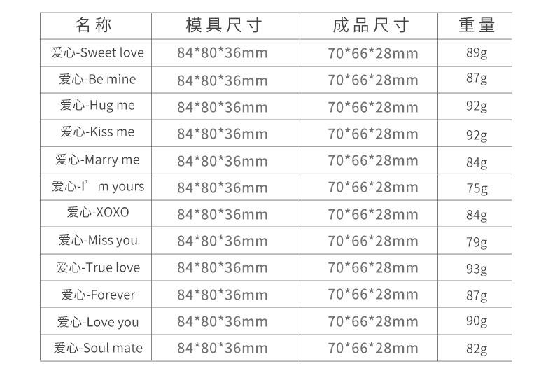 爱心国内_04.jpg