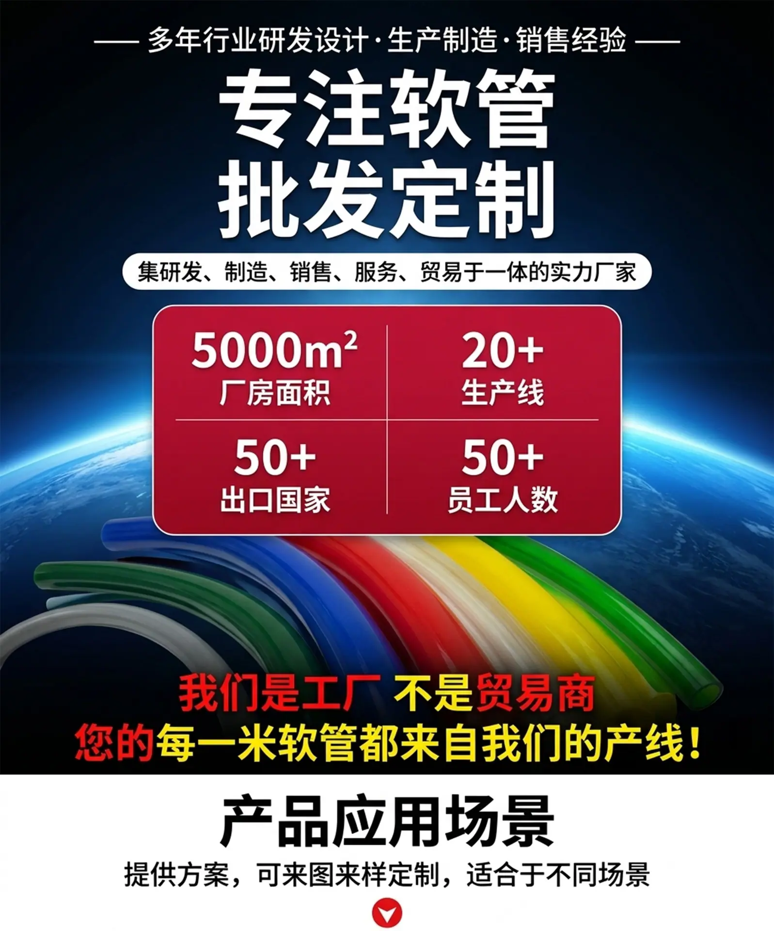 tpu彩详情图_01.jpg