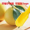 Abridor de pomelo creativo con mango largo y pelador de pomelo dentado, se puede configurar con LOGO, práctico abridor de frutas al por mayor