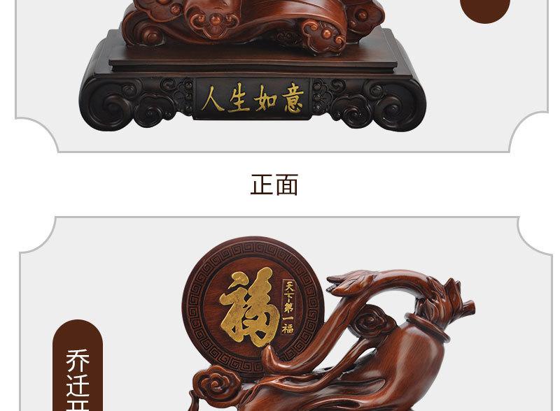 源人生如意_15