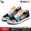 Zapatillas Deportivas de Baja Caña con Bloques de Color Rosa y Azul Estilo Graffiti para Hombre, Zapatos Casuales Personalizados Estilo Callejero, Zapatos Deportivos Transpirables para Pareja