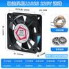 Ventilador de flujo axial para refrigeración de CA SF11025AT(100FZY) Ventilador de extracción de 110 x 110 x 25 mm, cable de cobre de 220 V
