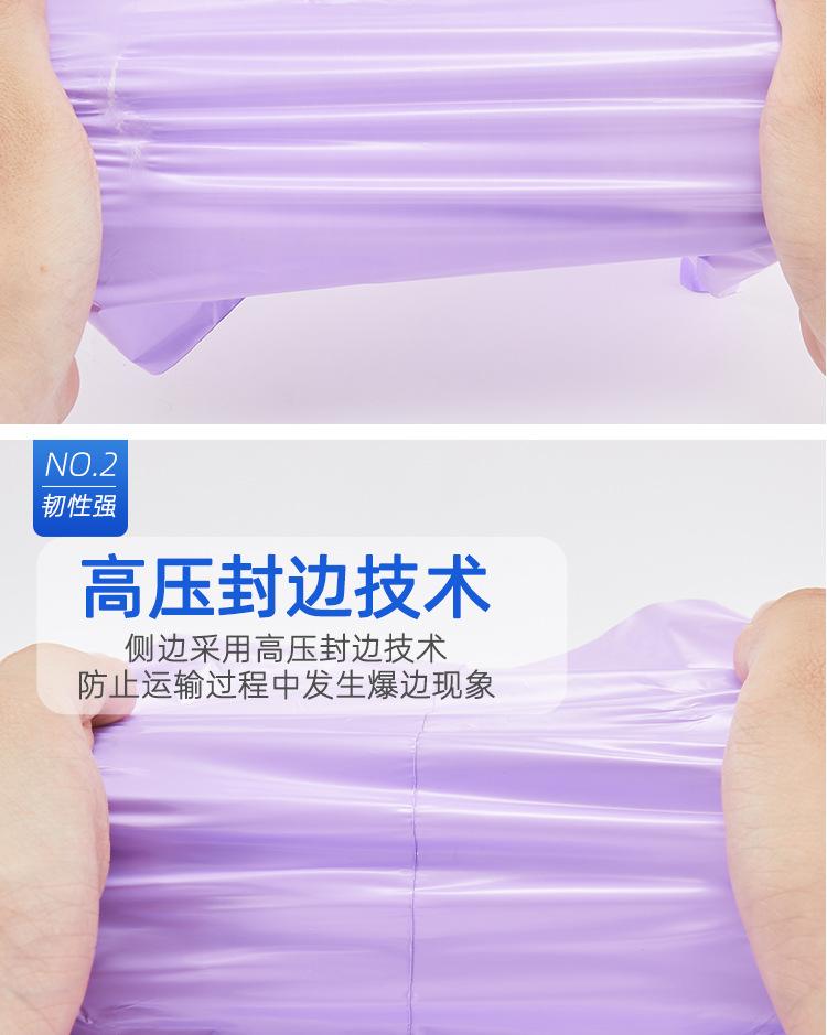 全新紫详情_05