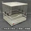 Jaula para pájaros Ju Xing jaula para pájaros estilo nuevo accesorios para jaula de pájaros jaula amarilla jaula cuadrada base de jaula baño plástico acero gorrión curruca pasto