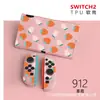 Funda Protectora Switch2 Generación Funda Suave Ns2 Anticaída Accesorios para Consola de Juegos Funda Suave Agarre Suave Oled