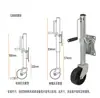 Remolque de manivela con patas de apoyo de 0 kg, Ruedas guía manuales para RV, Accesorios de freno mecánico de elevación para yates