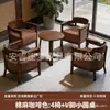 Juego de mesa y sillas de café, sillón individual para tienda de té de leche, adecuado para casa de huéspedes, hotel, restaurante, área de ocio comercial, estilo vintage