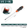 Luwei Tools Chave de fenda de perfuração única Knock Bold Phillips Chave de fenda Lift Flat Plum