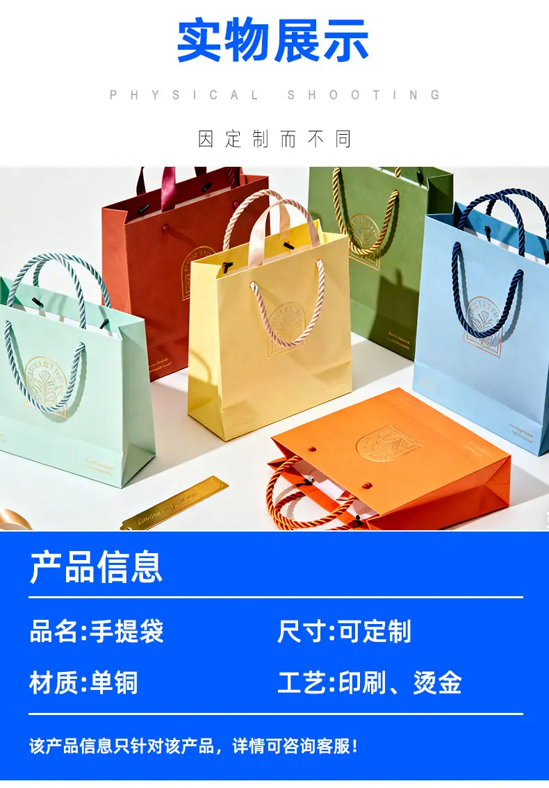 手提袋详情页1_02.jpg