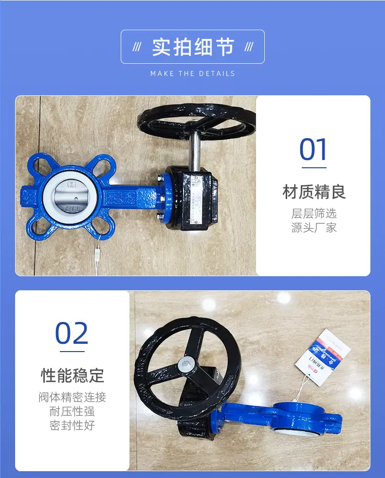 涡轮四氟对夹蝶阀_04.gif