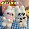 Óculos Pingente de Coelho Brinquedo de Pelúcia Boneca Fofa Chaveiro para Meninas, Decoração de Mochila de Coelho, Atacado