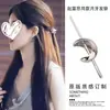 Diseño Original Nuevo Minimalista de Metal Estilo Chino Pasador para el Cabello para Mujer, Accesorio Moderno de Alta Gama para el Cabello, Pasador de Estilo Antiguo para Recogidos en la Parte Trasera de la Cabeza