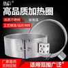 Anillo Calefactor de Acero Inoxidable Máquina de Moldeo por Inyección Anillo Calefactor Eléctrico 220V/380V Anillo Calefactor de Boquilla 70 75 80 85 Tienda de Fábrica