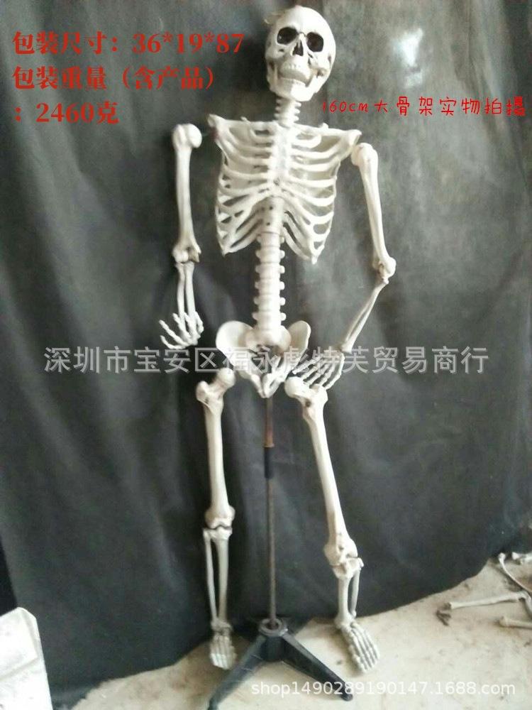 1688957445567