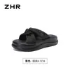 Pantuflas de Suela Gruesa Zhr para Mujer Verano 2026 Nuevo Estilo Tira Cruzada Versátiles Zapatos de Playa Satinados Amigables con la Piel Zapatos de Plataforma