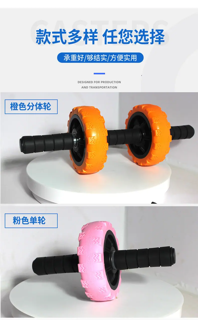 健腹轮详情_03.jpg