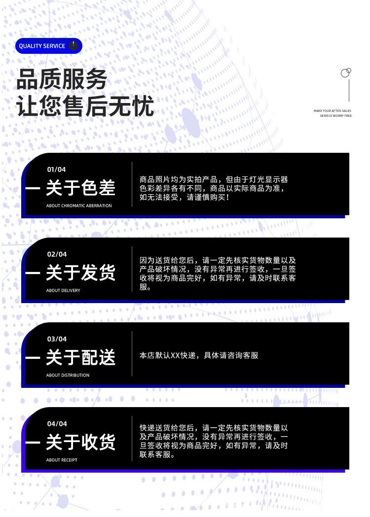 档位开关