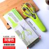 Tijeras de acero inoxidable para refrigerador, tijeras multifuncionales para alimentos, tijeras de cocina desmontables para hueso de pollo y verdura con succión magnética, juego de tijeras de cocina