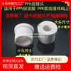 Unión prefiltro PPR, cabeza de reparación de unión de cobre para válvula, accesorios de tubería PPR, llave de bola