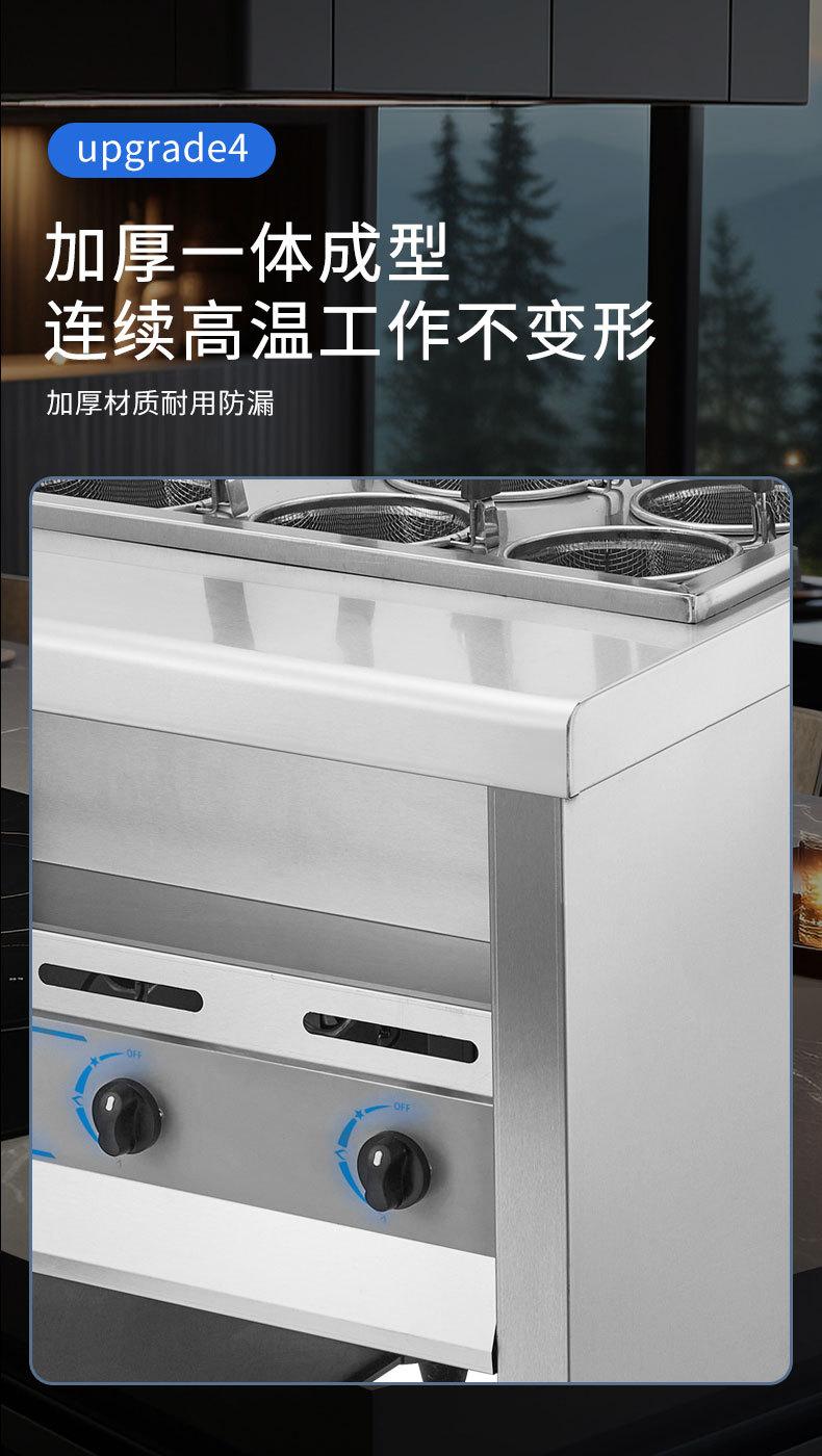 07立式煮面炉详情切片_07