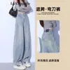 Jeans Scimitar de Color Claro para Mujer Primavera y Otoño 2025 Tendencia Nuevo Forma de Pera Verano Delgado Plátano Pierna Ancha