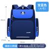 Mochila escolar primaria para hombre, gran capacidad, grados 123456, venta al por mayor, impresión de LOGOTIPO, mochila para niños, mujer