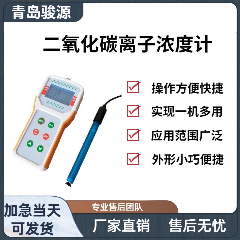 骏源主图