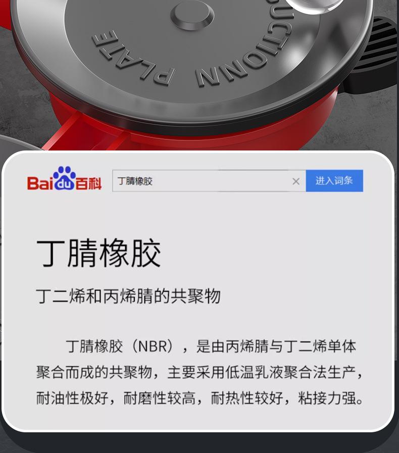 详情页_18.jpg