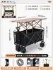 Carro de camping para exteriores, carretilla de mano plegable, carro de picnic de camping extragrande, remolque pequeño con barra de tiro, remolque pequeño para venta en puesto