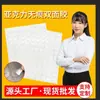 Gancho decorativo acrílico transparente redondo adhesivo de doble cara alta adherencia copla dispensador redondo nano adhesivo de doble cara sin costuras